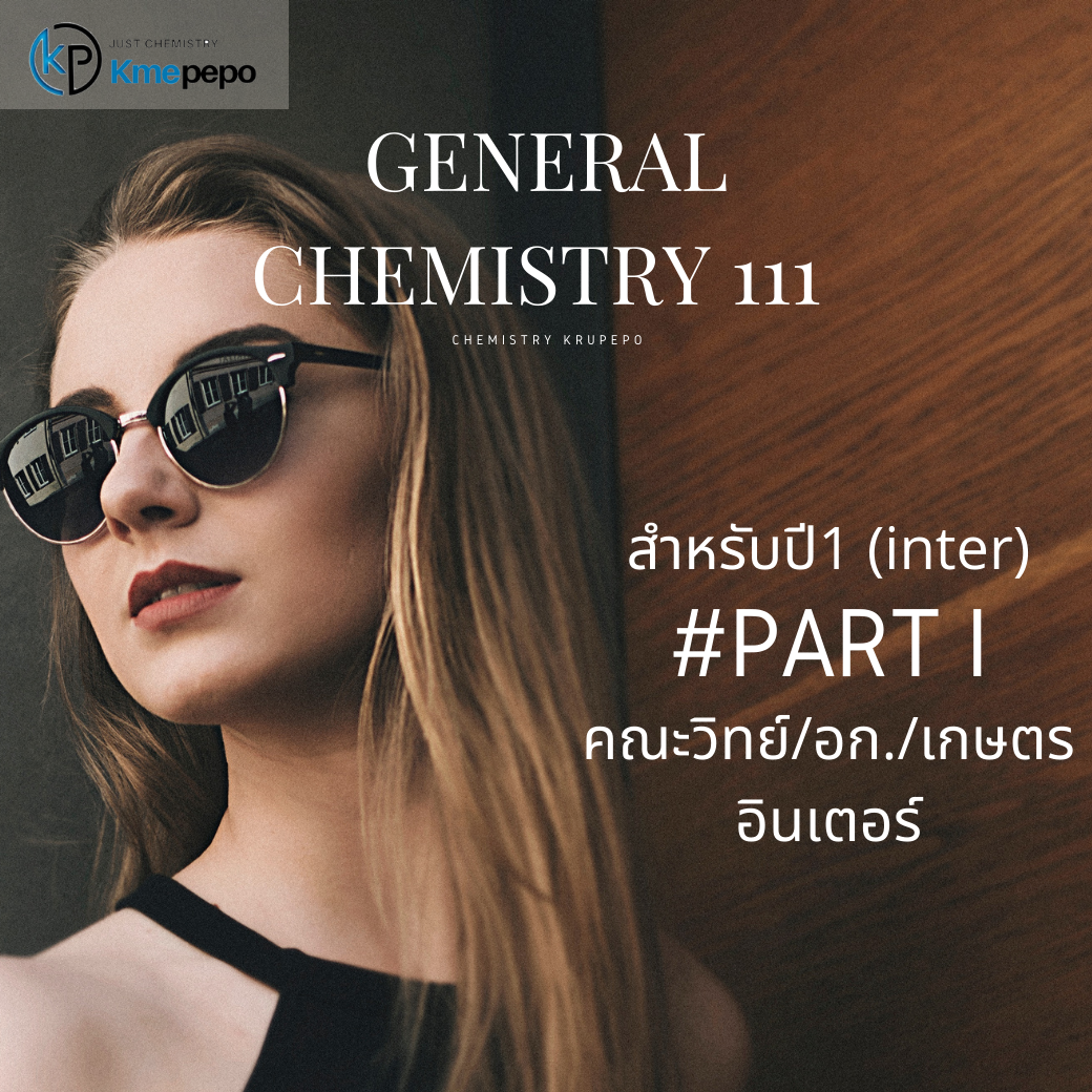 General chem 111 [inter] Part1