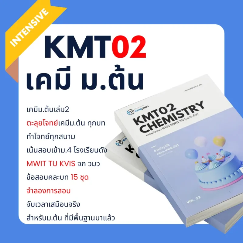kmt02