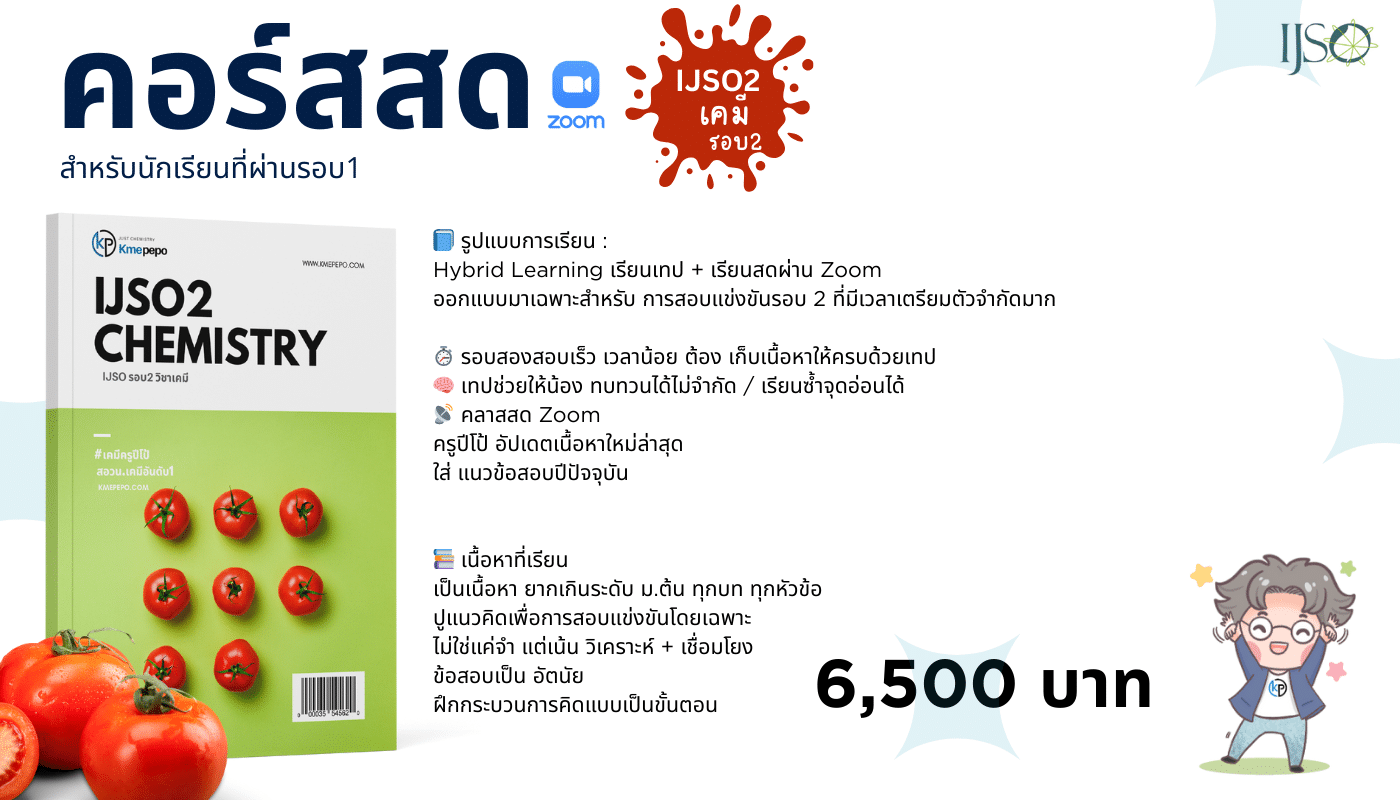 Copy of แพคเกจและโปรโมชัน 2