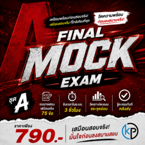 MOCK01A-69