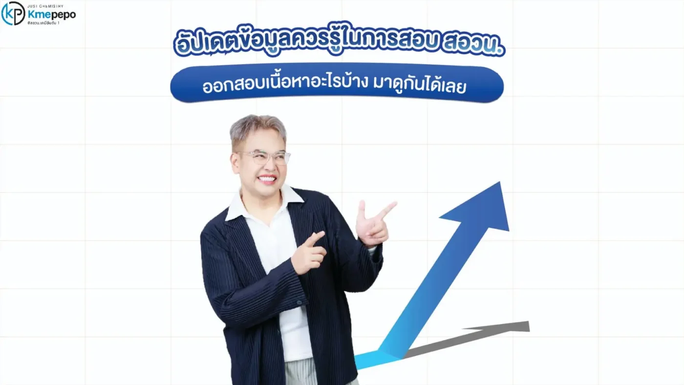 คลอรีน หรือ CI มวลเท่าไหร่ พร้อมข้อมูลอื่น ๆ ที่ควรรู้ไว้