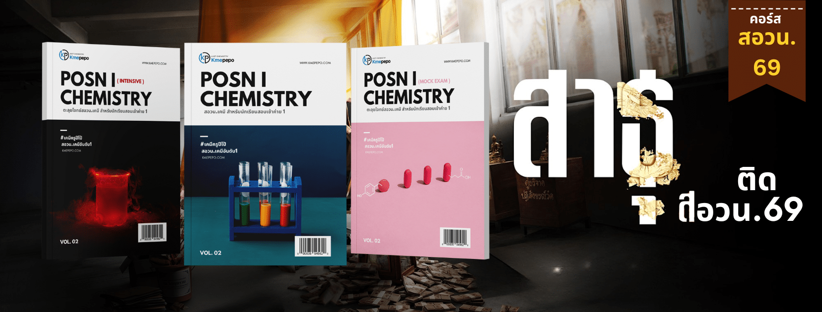 Happy Retirement 10