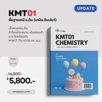 kmepepo cover kmt01
