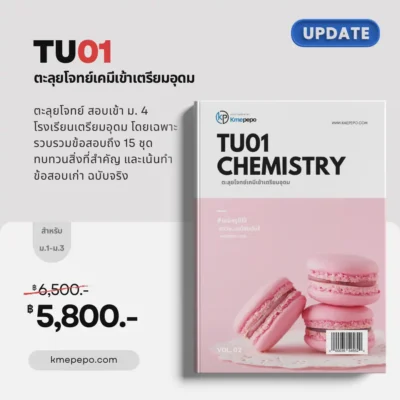 kmepepo cover tu01