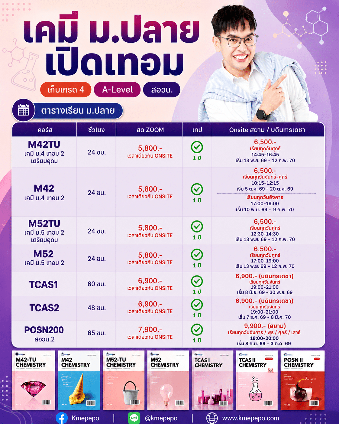 ChatGPT Image Aug 25 2026 12 12 02 PM