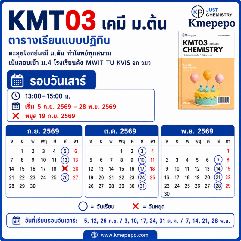 ChatGPT Image Sep 3 2026 05 44 10 PM 1