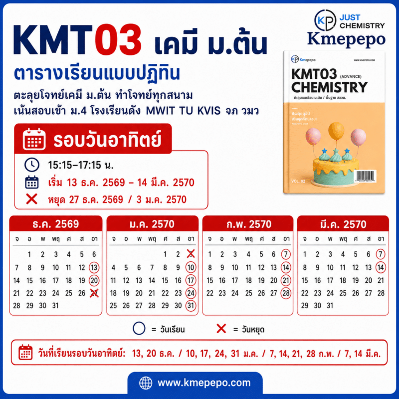 ChatGPT Image Sep 3 2026 05 44 11 PM 2