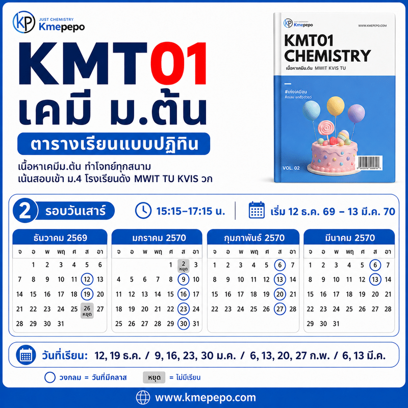 เสา01 1