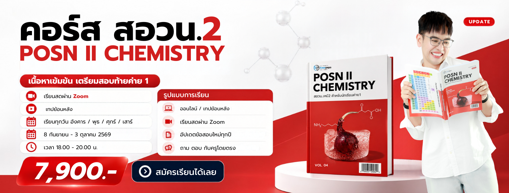 slide บนเวป 6